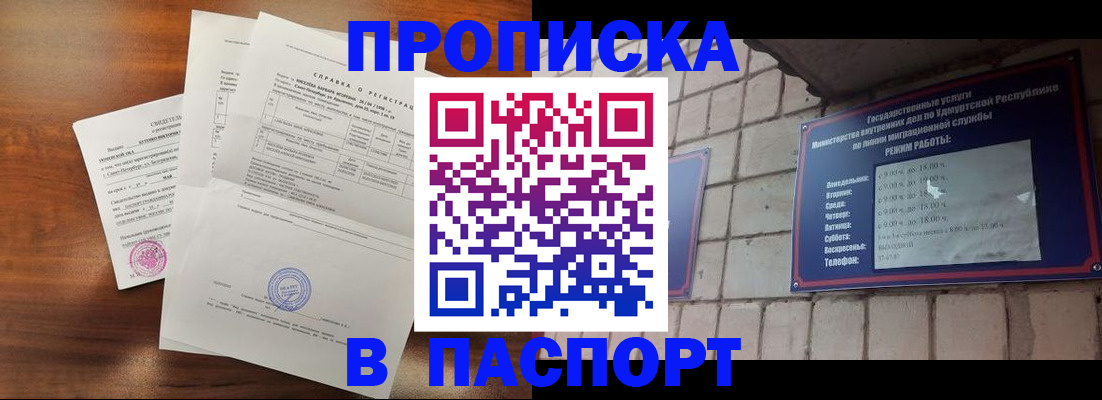 миграционный учет в Пермской области