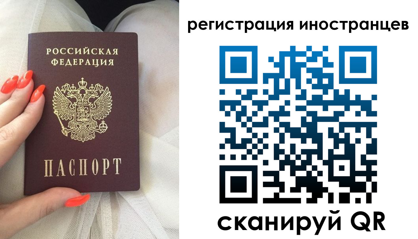 прописка в квартире в Пермской области