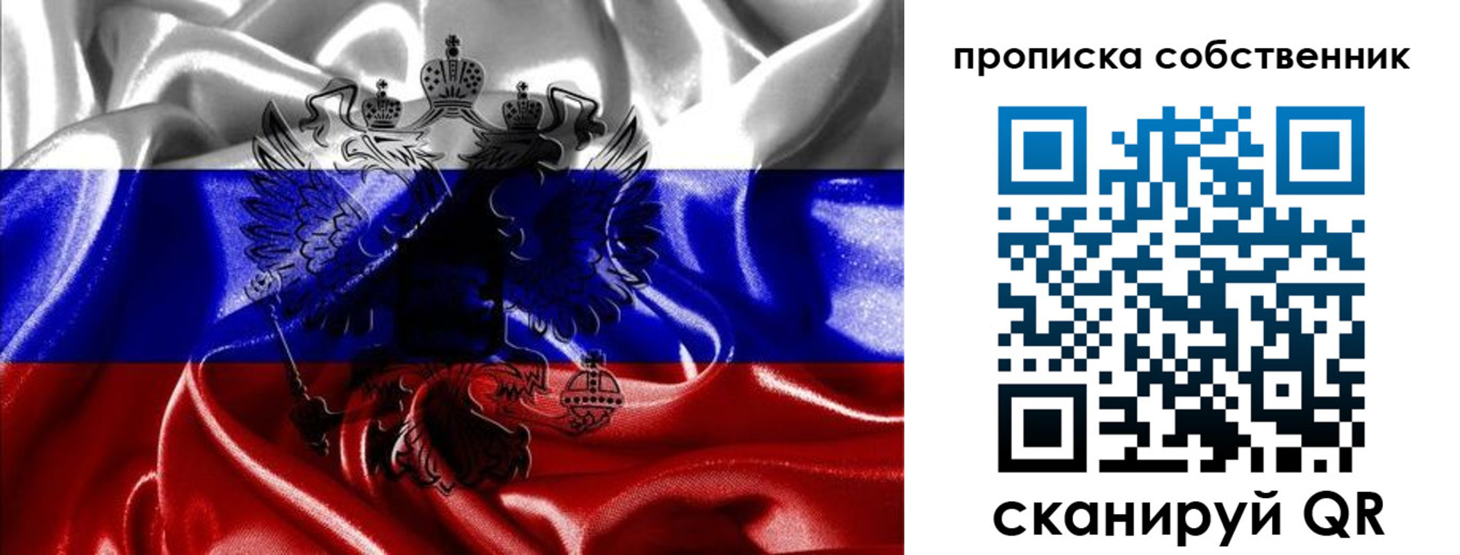 прописка для школы в Пермской области