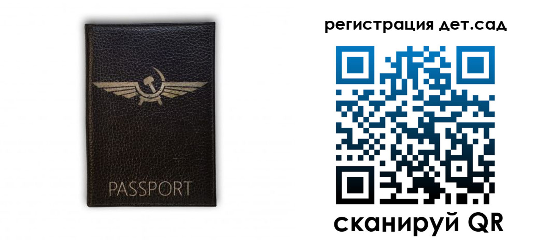 прописка штамп в Пермской области